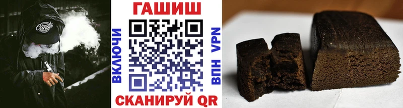 Купить закладку Галлюциногенные грибы  Марихуана  Мефедрон  Гашиш  КОКАИН  Альфа ПВП  Мещовск