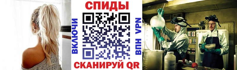 АМФ 97%  Купить где  Мещовск 