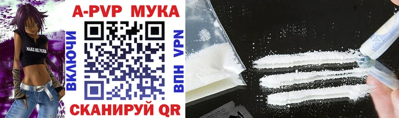 A PVP СК КРИС  Купить закладки  Мещовск 
