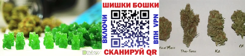 Cannafood марихуана Мещовск