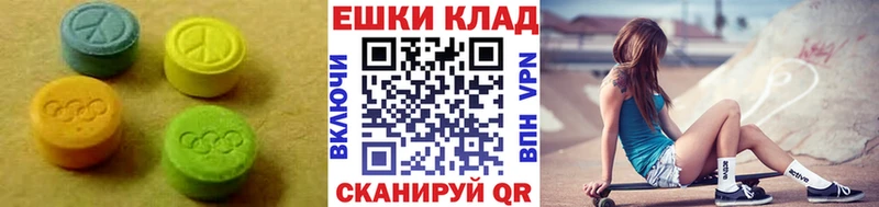 Экстази 280 MDMA  Купить закладки  Мещовск 