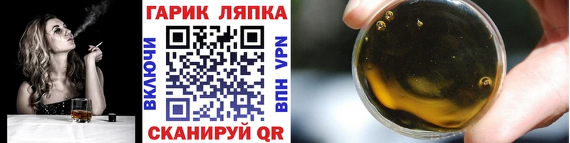 ГАШ убойный  Купить закладки  Мещовск 