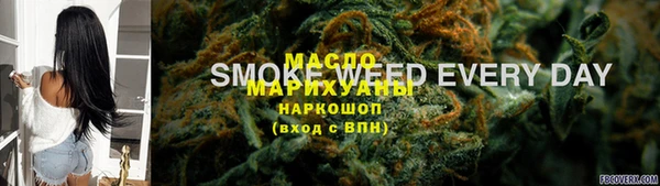 ГАЛЛЮЦИНОГЕННЫЕ ГРИБЫ Краснотурьинск