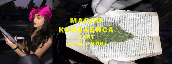 ГАЛЛЮЦИНОГЕННЫЕ ГРИБЫ Краснотурьинск