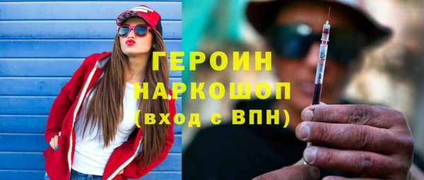 ГАЛЛЮЦИНОГЕННЫЕ ГРИБЫ Краснотурьинск