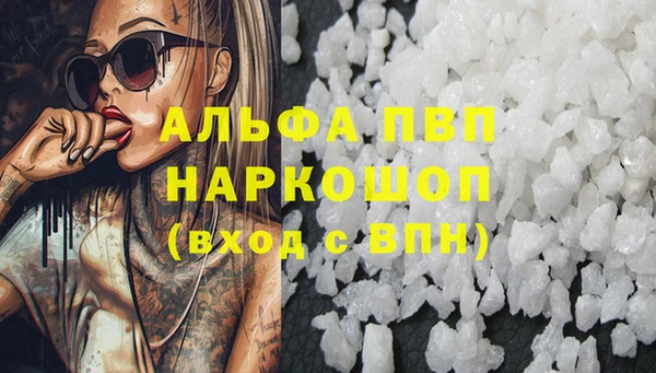 ГАЛЛЮЦИНОГЕННЫЕ ГРИБЫ Краснотурьинск