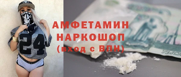 альфа пвп VHQ Красноперекопск