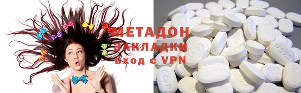 альфа пвп VHQ Красноперекопск