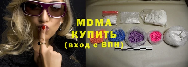 альфа пвп VHQ Красноперекопск