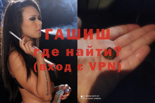 меф VHQ Краснослободск
