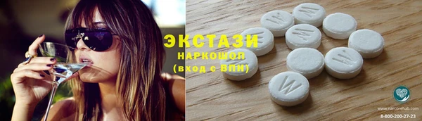 ГАЛЛЮЦИНОГЕННЫЕ ГРИБЫ Краснотурьинск