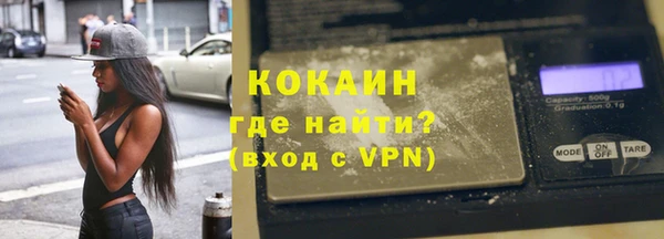 альфа пвп VHQ Красноперекопск