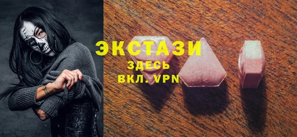 альфа пвп VHQ Красноперекопск
