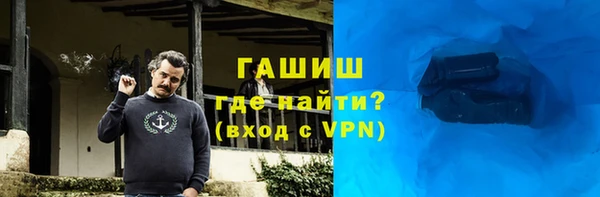 меф VHQ Краснослободск