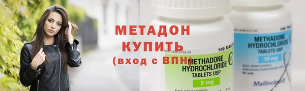 альфа пвп VHQ Красноперекопск