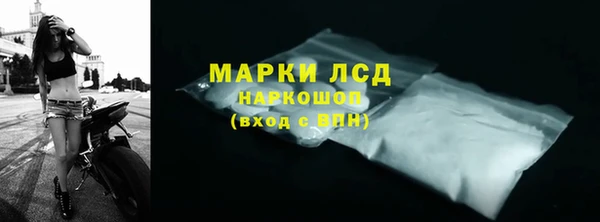 меф VHQ Краснослободск