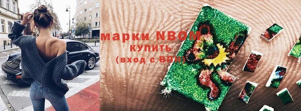 альфа пвп VHQ Красноперекопск