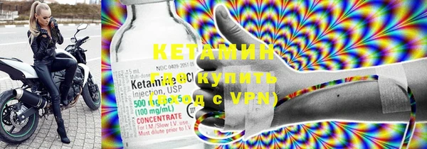 меф VHQ Краснослободск
