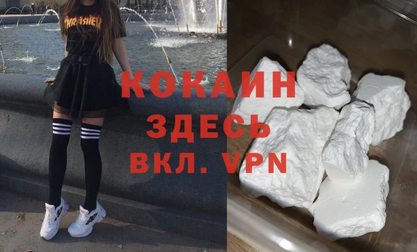 альфа пвп VHQ Красноперекопск