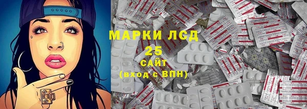 альфа пвп VHQ Красноперекопск