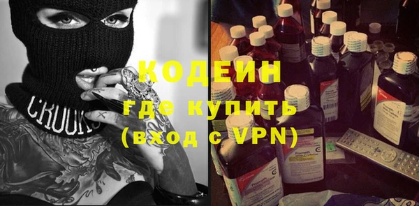 ГАЛЛЮЦИНОГЕННЫЕ ГРИБЫ Краснотурьинск