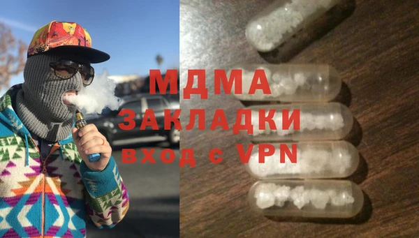 меф VHQ Краснослободск