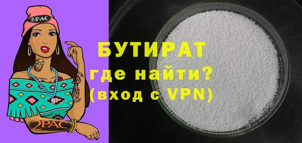 альфа пвп VHQ Красноперекопск
