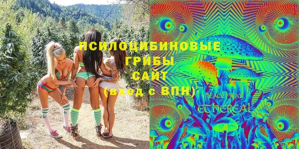 альфа пвп VHQ Красноперекопск