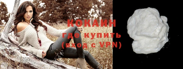 альфа пвп VHQ Красноперекопск