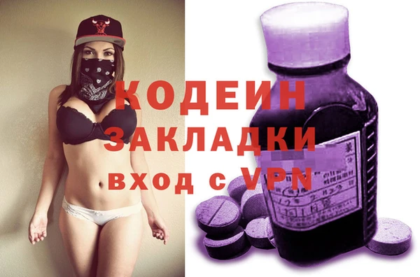 альфа пвп VHQ Красноперекопск