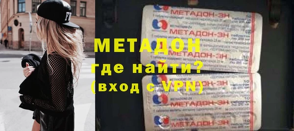 меф VHQ Краснослободск