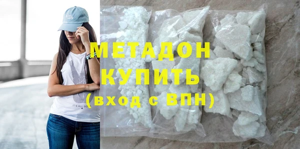 альфа пвп VHQ Красноперекопск