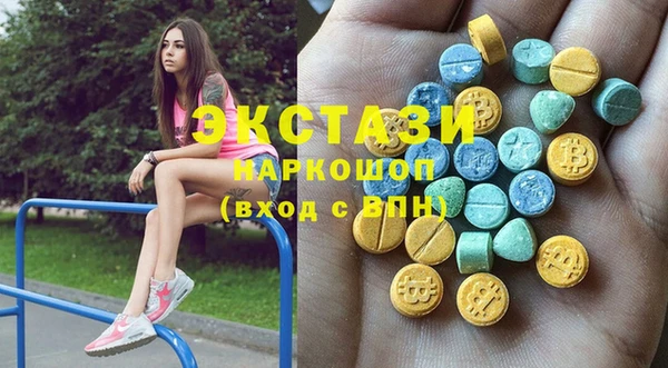 альфа пвп VHQ Красноперекопск