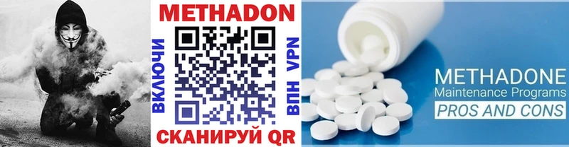 МЕТАДОН кристалл Мещовск