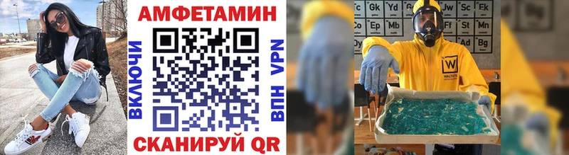 Купить где  Мещовск  Первитин Methamphetamine 