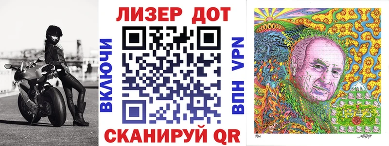 Марки N-bome 1500мкг  Купить где  Мещовск 