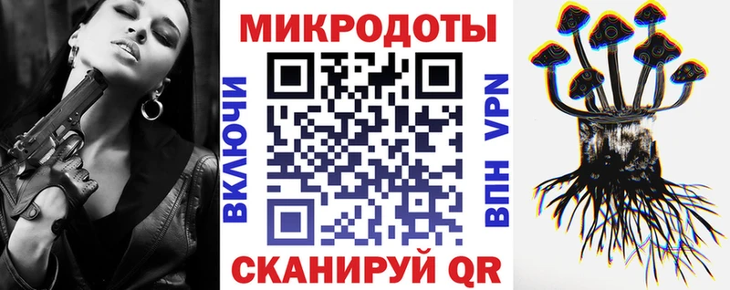 Галлюциногенные грибы Magic Shrooms  Купить где  Мещовск 
